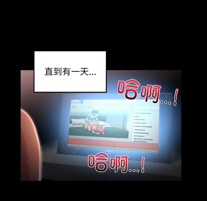 她的直播间第14話