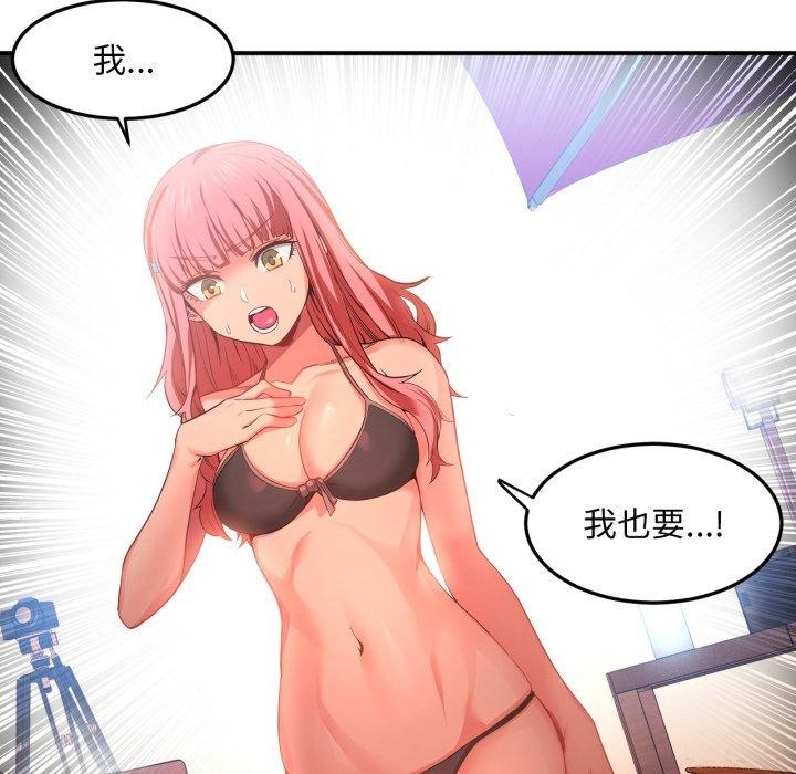 她的直播间第14話