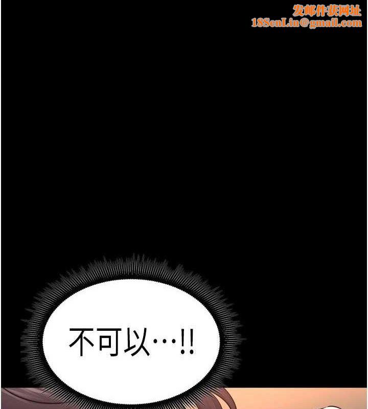 狱火重生第20話-葛格，快給人家獎勵♥