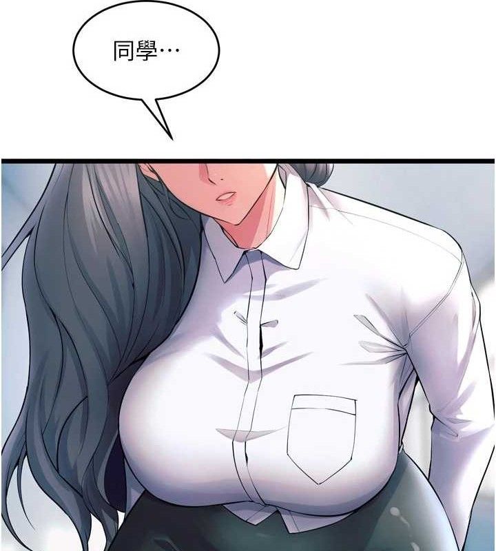 狱火重生第20話-葛格，快給人家獎勵♥