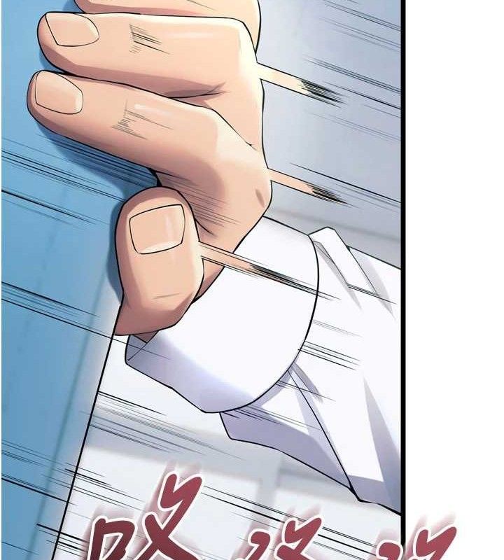 狱火重生第20話-葛格，快給人家獎勵♥