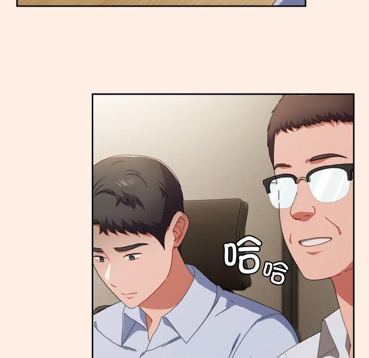 爱上你也好第17話