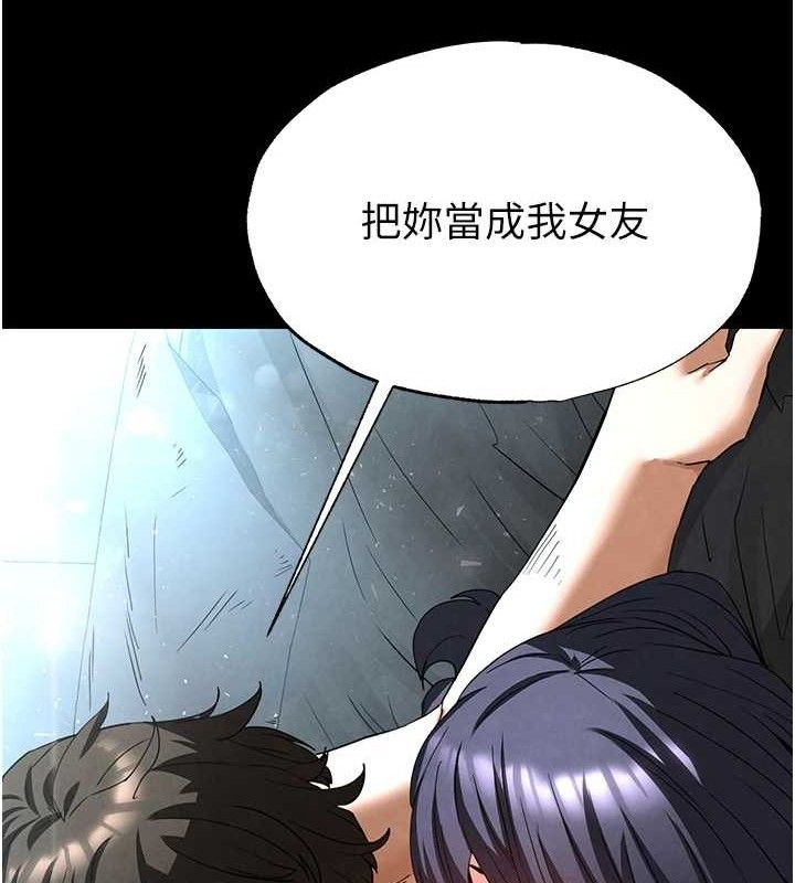 末日鵰堡第31話-國手鮑的噴泉秀