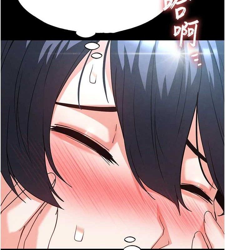 末日鵰堡第31話-國手鮑的噴泉秀