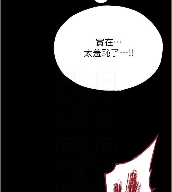 末日鵰堡第31話-國手鮑的噴泉秀