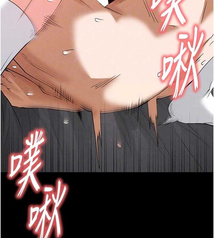 末日鵰堡第31話-國手鮑的噴泉秀