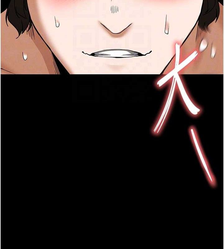 末日鵰堡第31話-國手鮑的噴泉秀