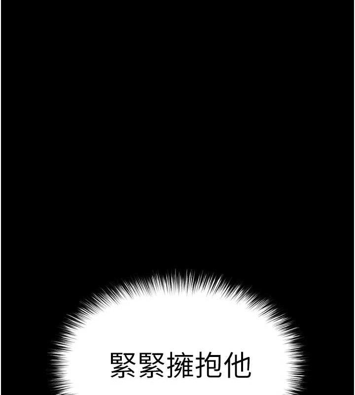 末日鵰堡第31話-國手鮑的噴泉秀