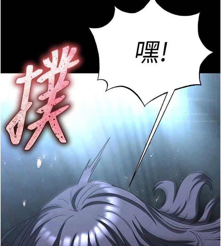 末日鵰堡第31話-國手鮑的噴泉秀