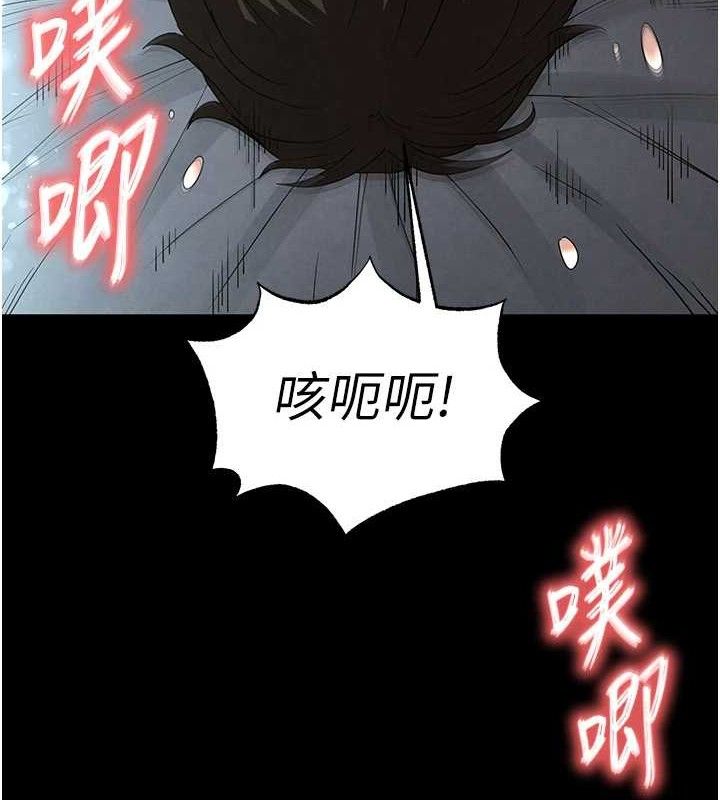 末日鵰堡第31話-國手鮑的噴泉秀