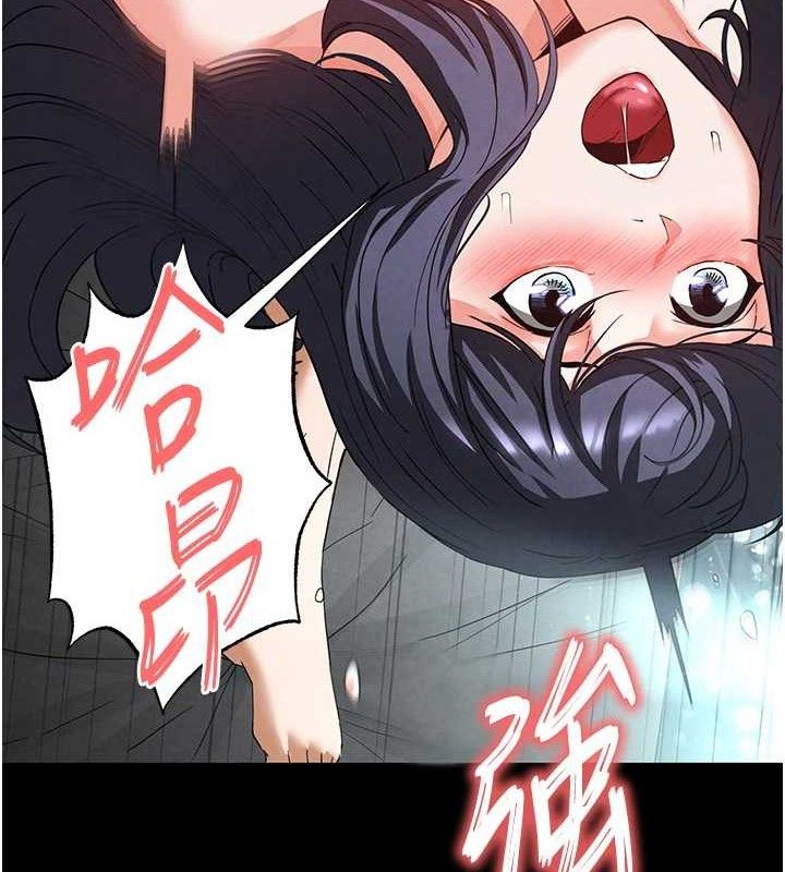 末日鵰堡第31話-國手鮑的噴泉秀