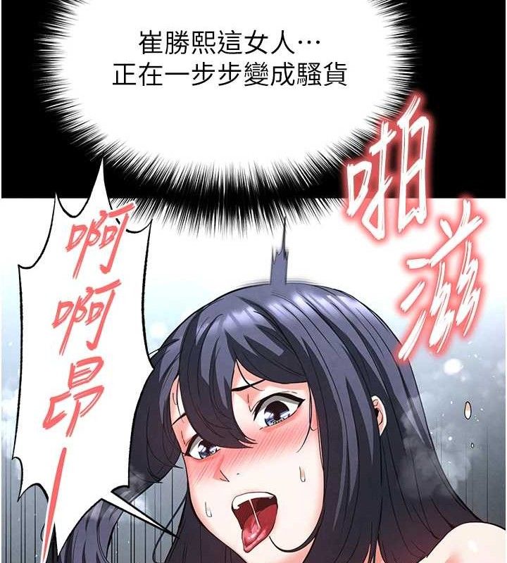 末日鵰堡第31話-國手鮑的噴泉秀