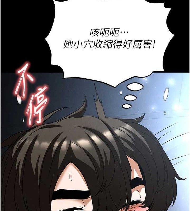 末日鵰堡第31話-國手鮑的噴泉秀