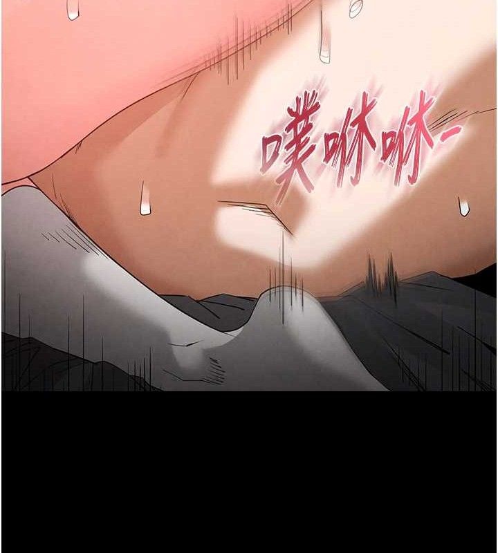 末日鵰堡第31話-國手鮑的噴泉秀