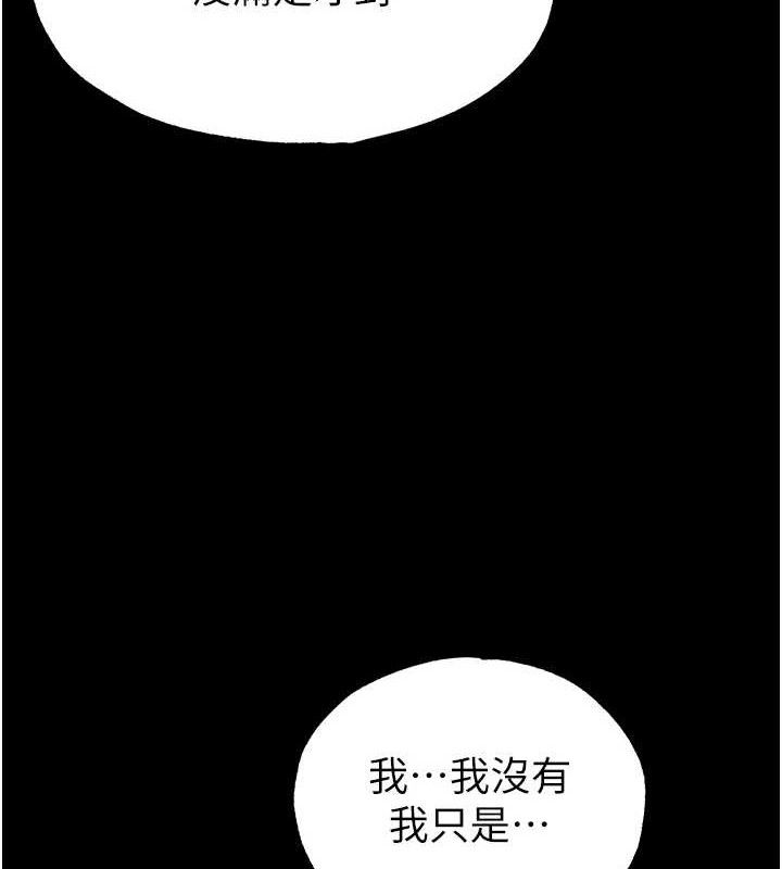 末日鵰堡第31話-國手鮑的噴泉秀