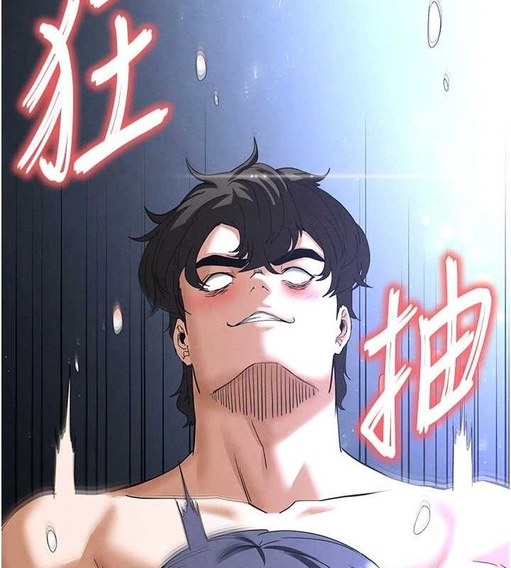 末日鵰堡第31話-國手鮑的噴泉秀