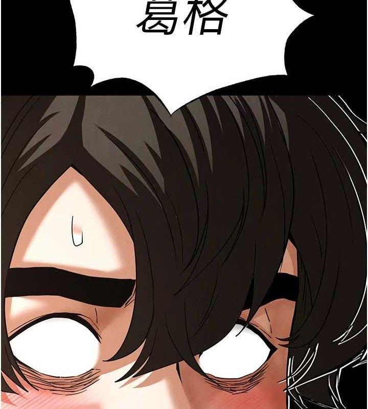 末日鵰堡第31話-國手鮑的噴泉秀