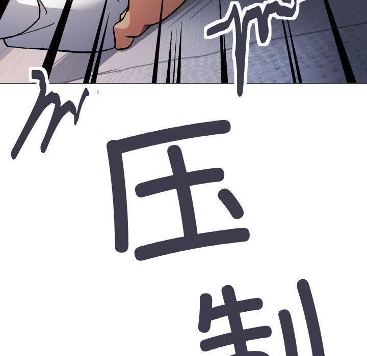 缺德邻居难相处第36話