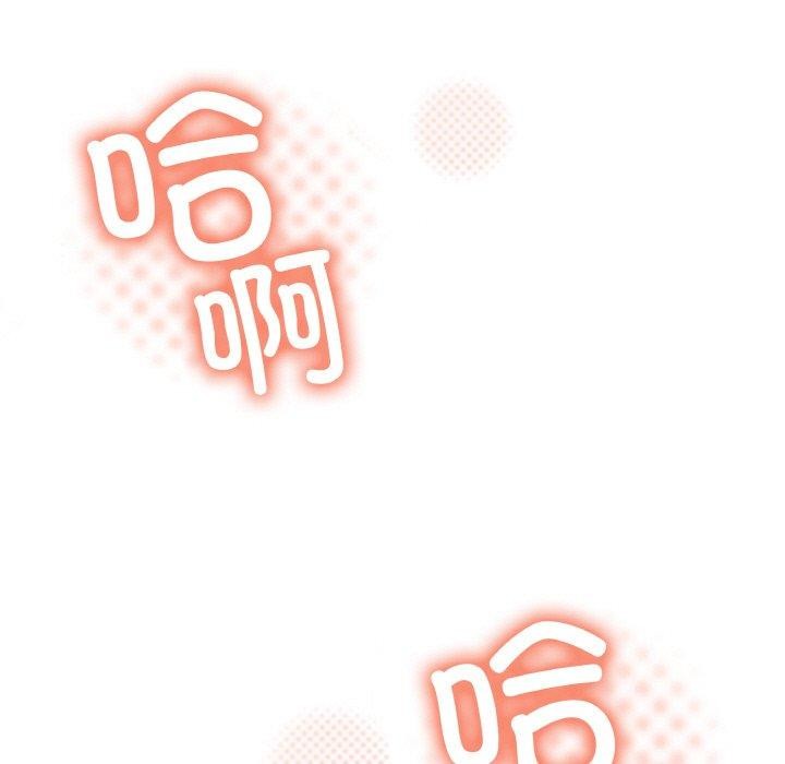 缺德邻居难相处第36話