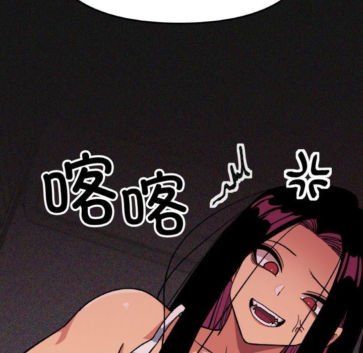 缺德邻居难相处第36話