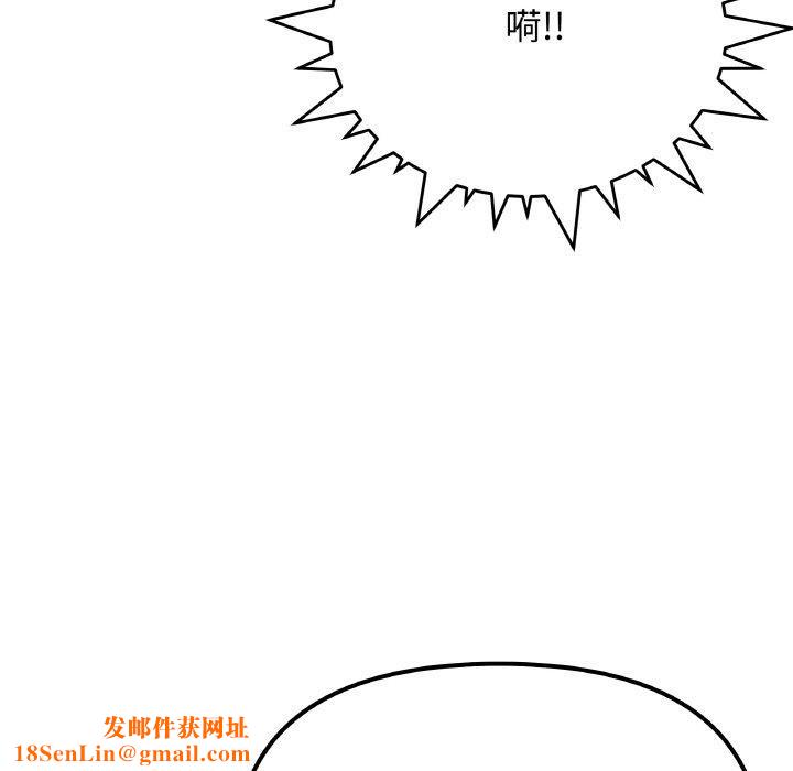 缺德邻居难相处第36話