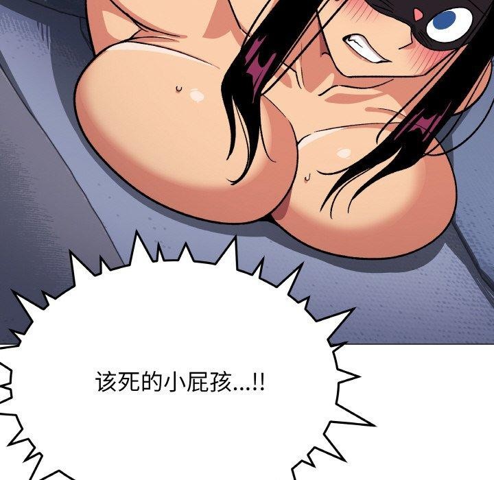 缺德邻居难相处第36話