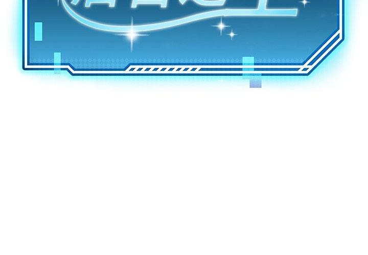 后宫之王第37話