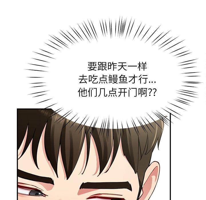 后宫之王第37話