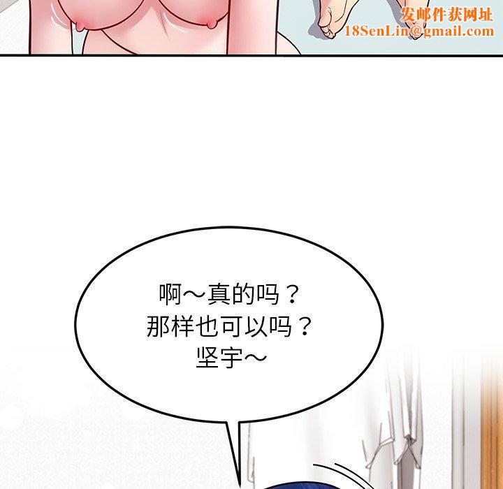 后宫之王第37話