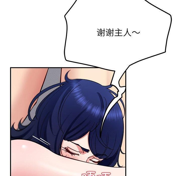 后宫之王第37話