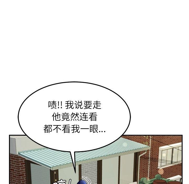 后宫之王第37話