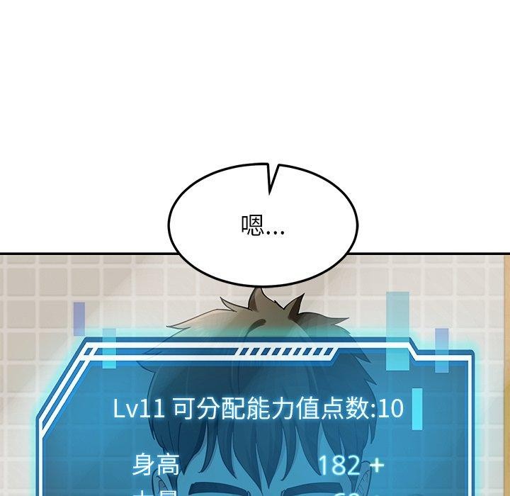 后宫之王第37話