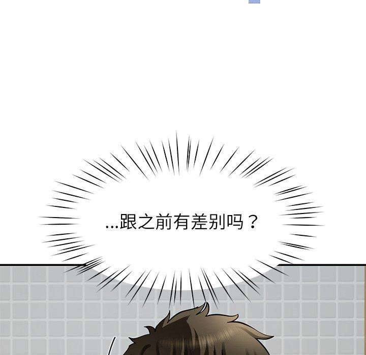 后宫之王第37話