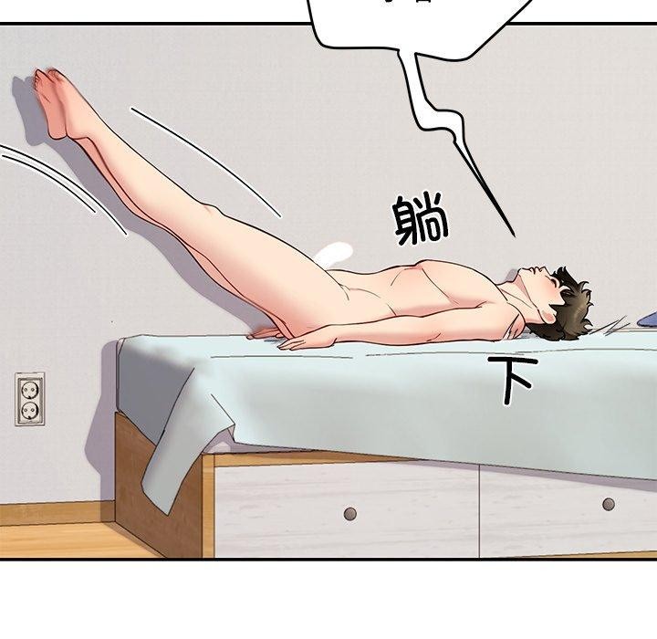 后宫之王第37話