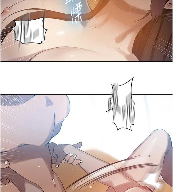 秘密教学第271話-我問妳氣消了沒!