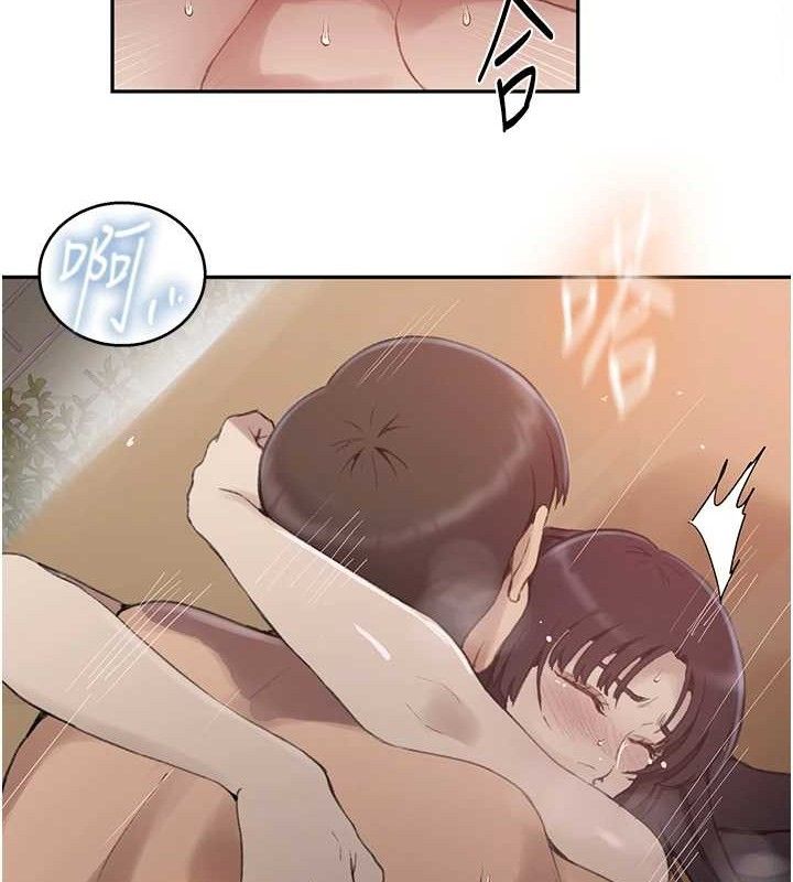 秘密教学第271話-我問妳氣消了沒!