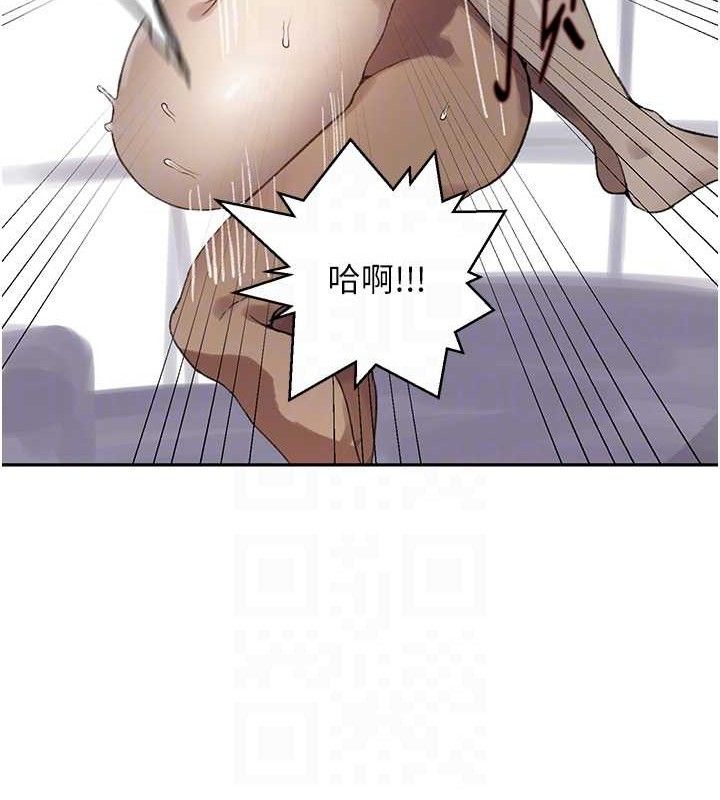 秘密教学第271話-我問妳氣消了沒!