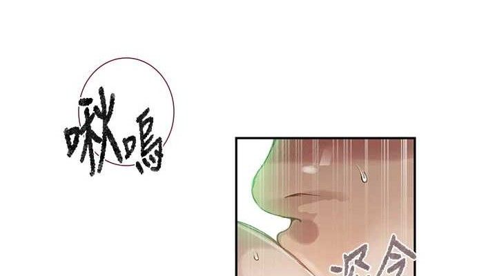 秘密教学第271話-我問妳氣消了沒!