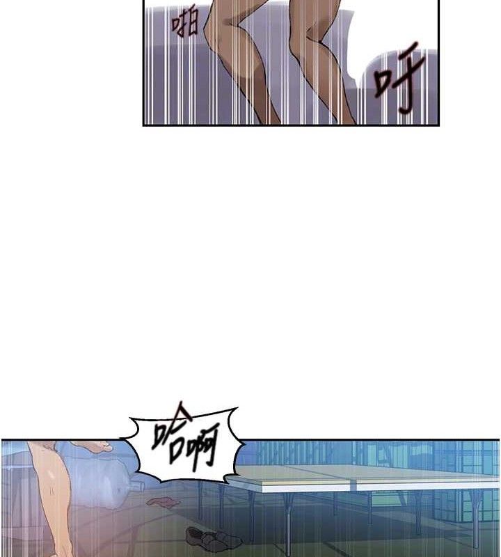 秘密教学第271話-我問妳氣消了沒!