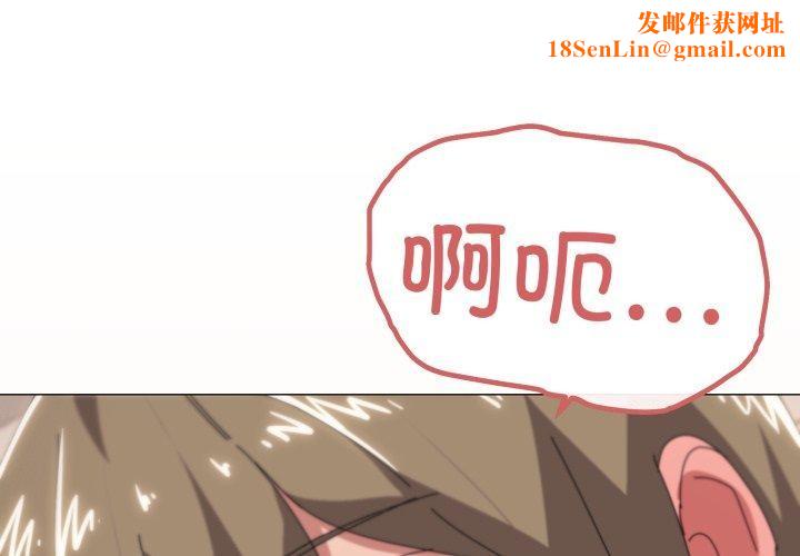 家人之间这样不好吧第49話