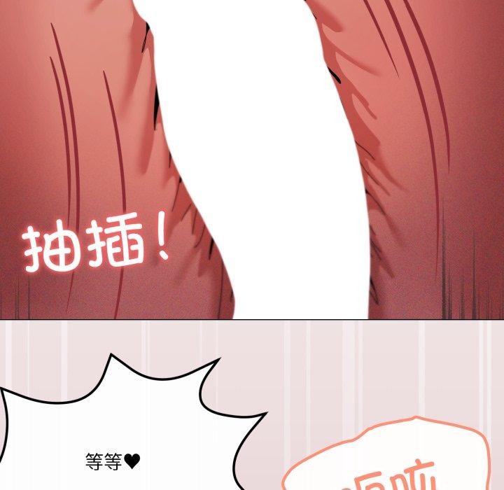 家人之间这样不好吧第49話