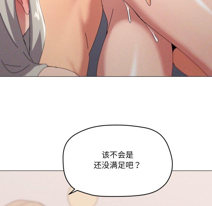 家人之间这样不好吧第49話