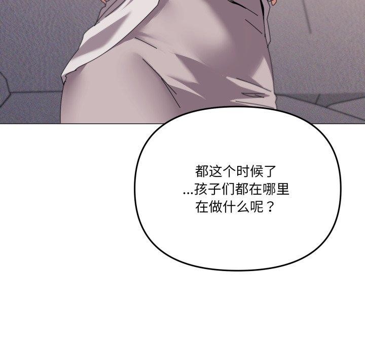 家人之间这样不好吧第49話