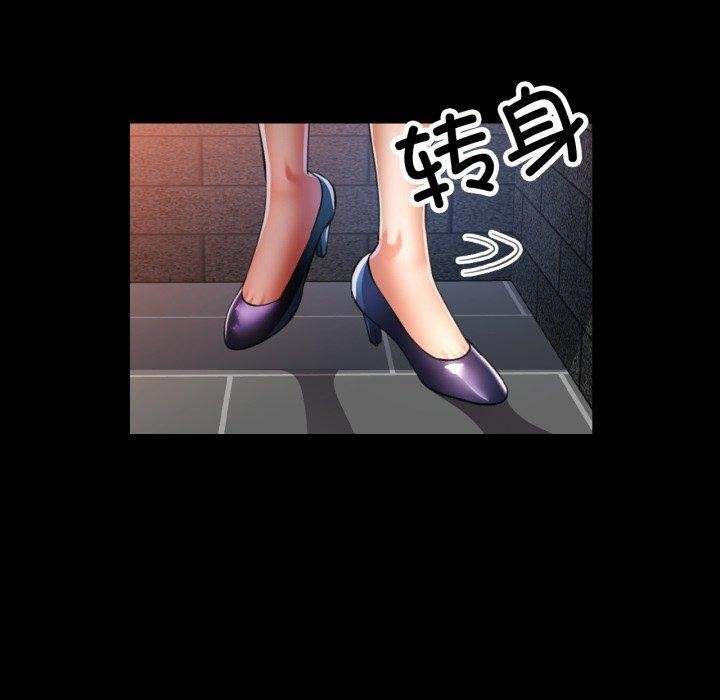 可以爱你吗第56話