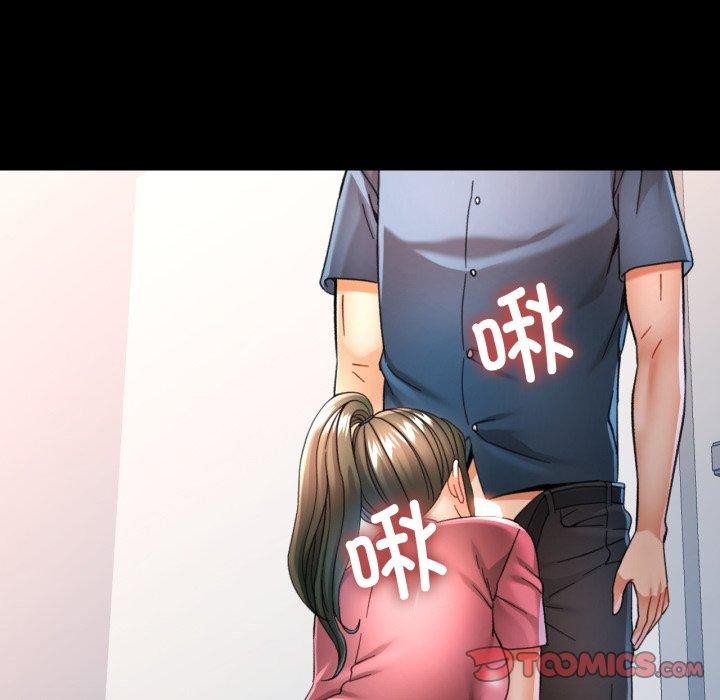 可以爱你吗第56話