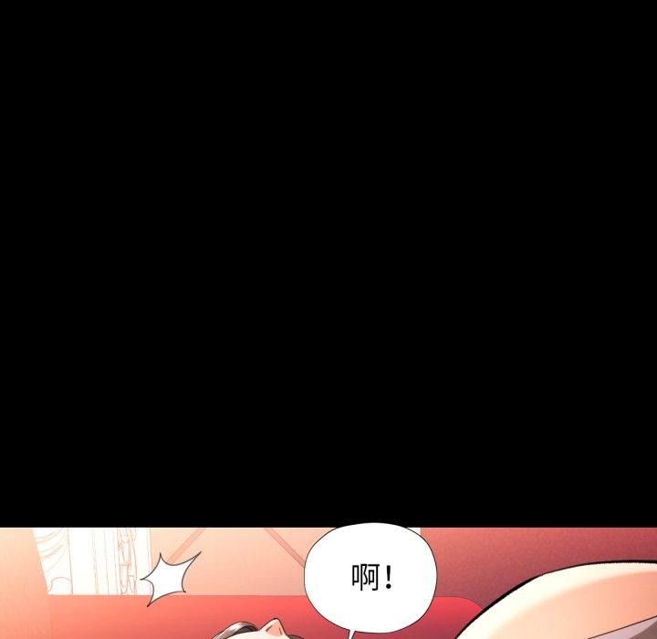 可以爱你吗第56話