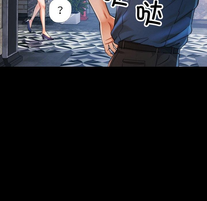 可以爱你吗第56話