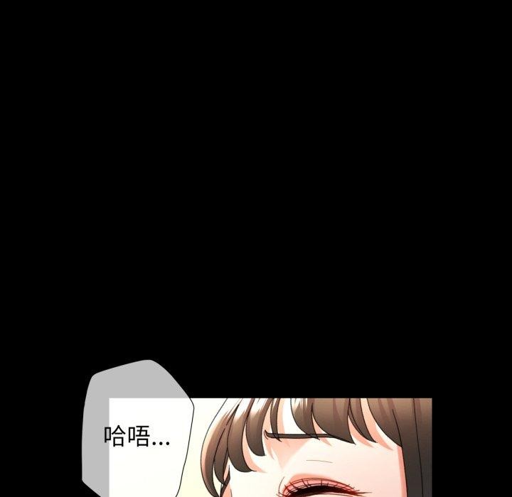 可以爱你吗第56話