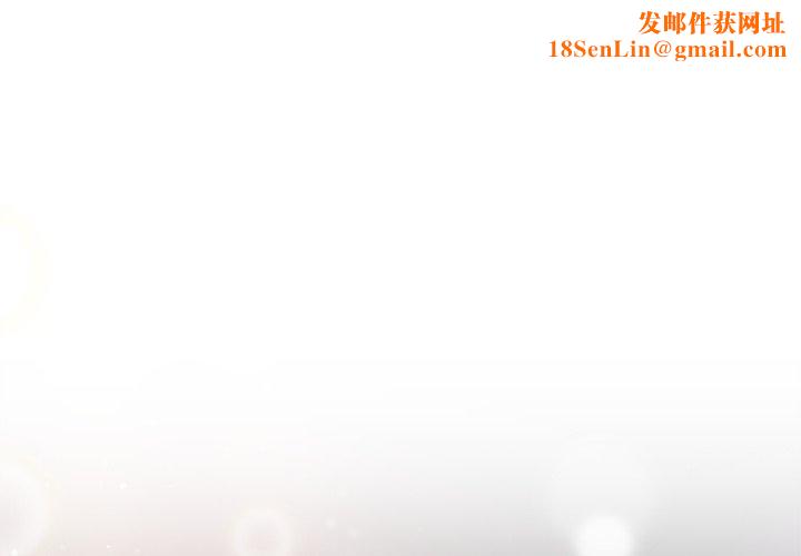 和美女上司玩游戏第55話