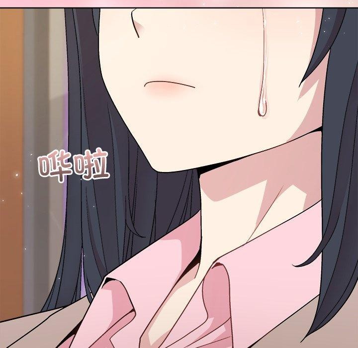 和美女上司玩游戏第55話